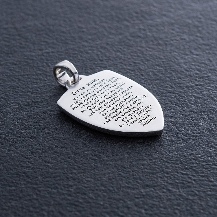 Серебряный кулон "Герб України - Тризуб. Україна понад усе. Отче наш" (золотая вставка) 133148 от ювелирного магазина Оникс - 3