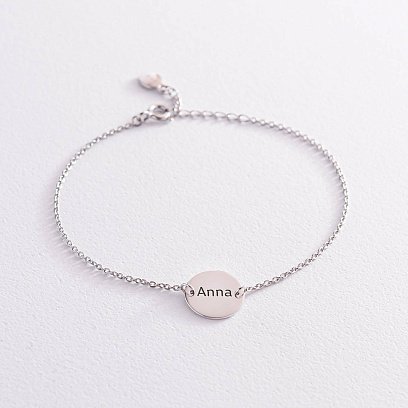 Серебряный браслет "Любимые буквы" с гравировкой 2091б