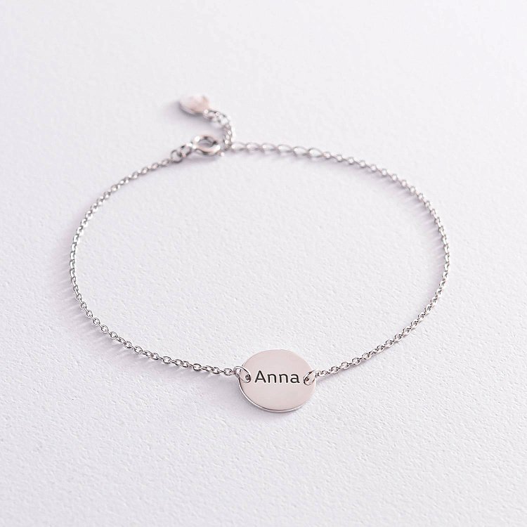 Серебряный браслет "Любимые буквы" с гравировкой 2091б от ювелирного магазина Оникс