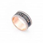 Золотое кольцо "Спаси и Сохрани" к05286 от ювелирного магазина Оникс - 2