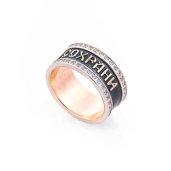 Золотое кольцо "Спаси и Сохрани" к05286 №3