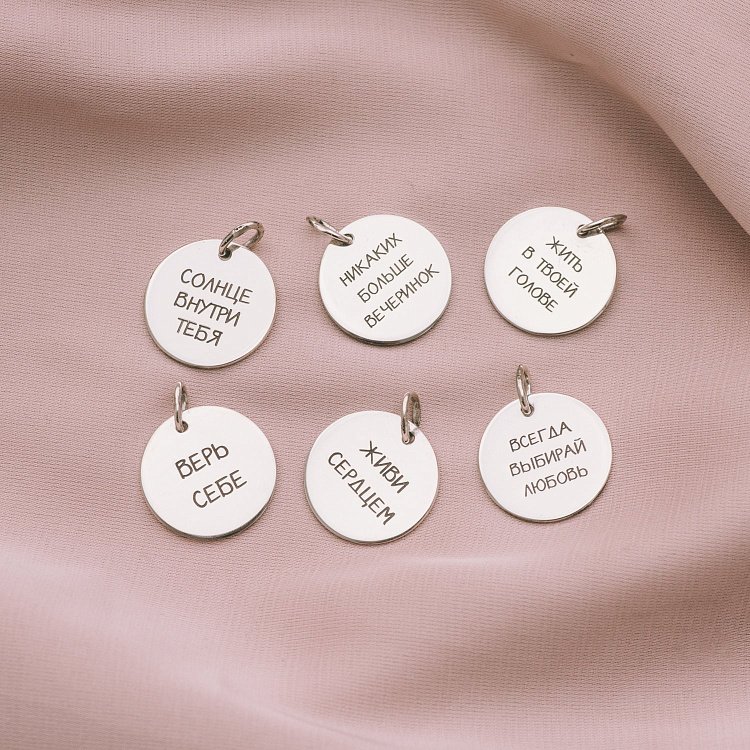 Серебряный кулон с гравировкой "Всегда выбирай любовь" 132724вс от ювелирного магазина Оникс - 5