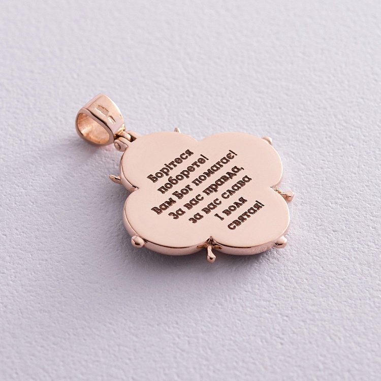 Золотой кулон "Український козак. Борітеся-поборете, Вам Бог помагає" п03796 от ювелирного магазина Оникс - 6