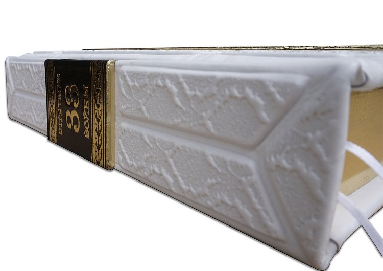 ГРИН Р.  33 СТРАТЕГИИ ВОЙНЫ (ROBBAT PARLE) ПБВ17397 от ювелирного магазина Оникс - 3