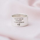 Серебряное кольцо с гравировкой "Сохраняй спокойствие и мой руки" 112143рук от ювелирного магазина Оникс - 3