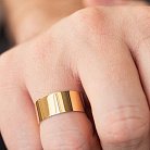 Золотое обручальное кольцо (возможна гравировка) обр00357ш10 от ювелирного магазина Оникс - 2
