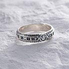 Серебряное кольцо "Спаси и Сохрани" (на укр. языке) ку-1 от ювелирного магазина Оникс - 9