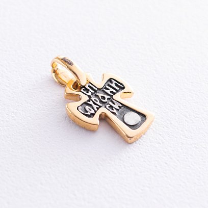 Крестик "Спаси и сохрани" (позолота) 131813 №2