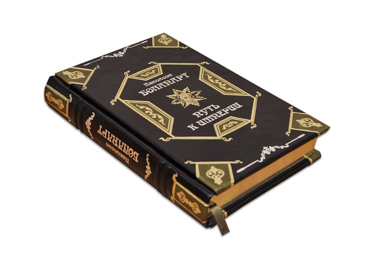 НАПОЛЕОН. ШЛЯХ ДО ІМПЕРІЇ ПБВ3615143 від ювелірного магазину Онікс - 2