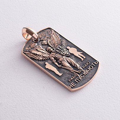 Золотой жетон "Український воїн. Рабів до раю не пускають" п03825 №5