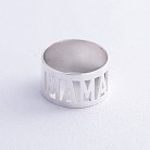 Серебряное кольцо "Мама" 7130 от ювелирного магазина Оникс - 1