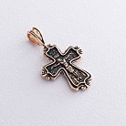 Золотой православный крест "Распятие. Икона" от ювелирного магазина Оникс