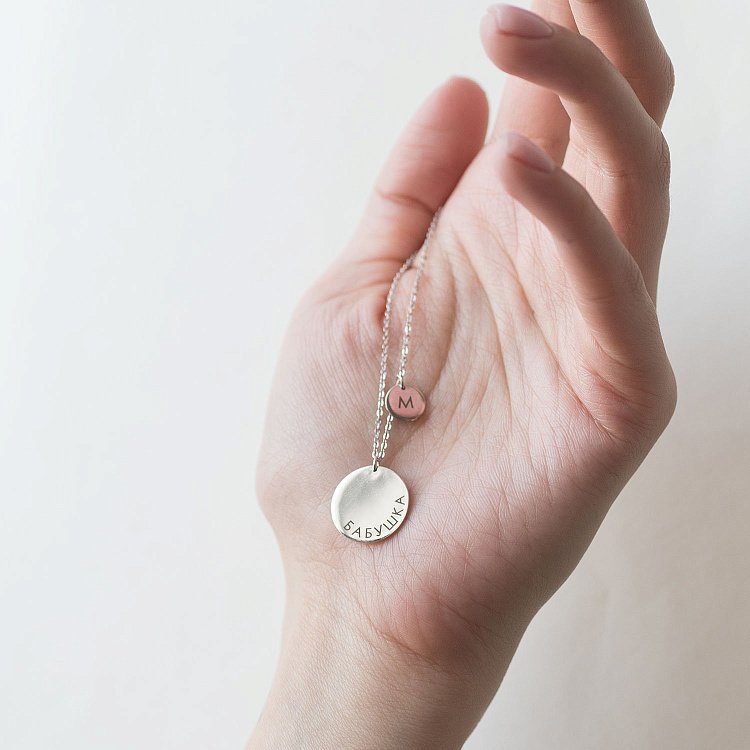 Срібне кольє з гравіюванням "Бабуся" 18977б від ювелірного магазину Онікс - 1