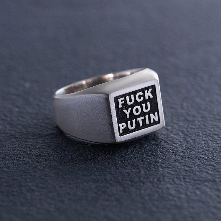 Срібна печатка "Fuck you putin" 112729 від ювелірного магазину Онікс
