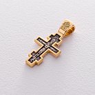 Православный крест Распятие Христово 132908 от ювелирного магазина Оникс - 3