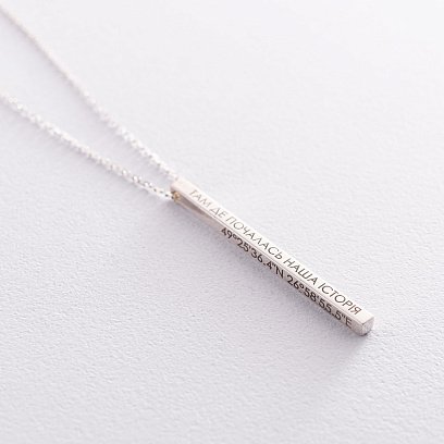 Серебряное колье с гравировкой "Там, где началась наша история" 181109ист №3