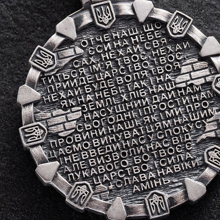 Срібний кулон "Український військовий. Отче наш" 1280 від ювелірного магазину Онікс - 4