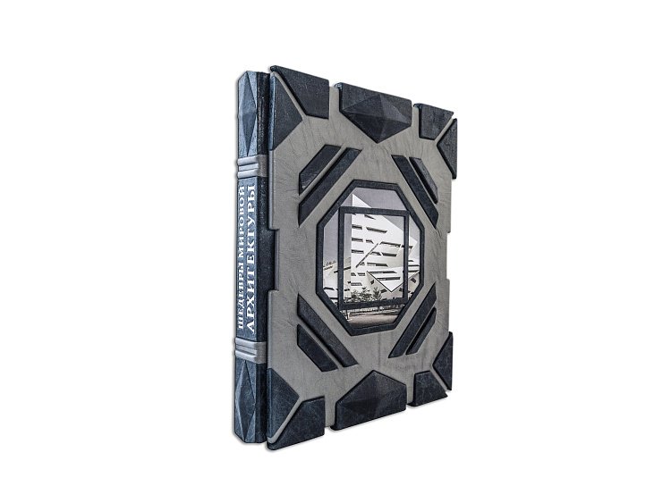 ШЕДЕВРЫ МИРОВОЙ АРХИТЕКТУРЫ ОЦИ94 от ювелирного магазина Оникс - 4