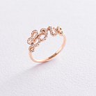 Золотое кольцо "Love" с бриллиантами кб0063ch от ювелирного магазина Оникс - 2