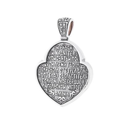 Подвеска "Икона"(позолота) 131649 №4