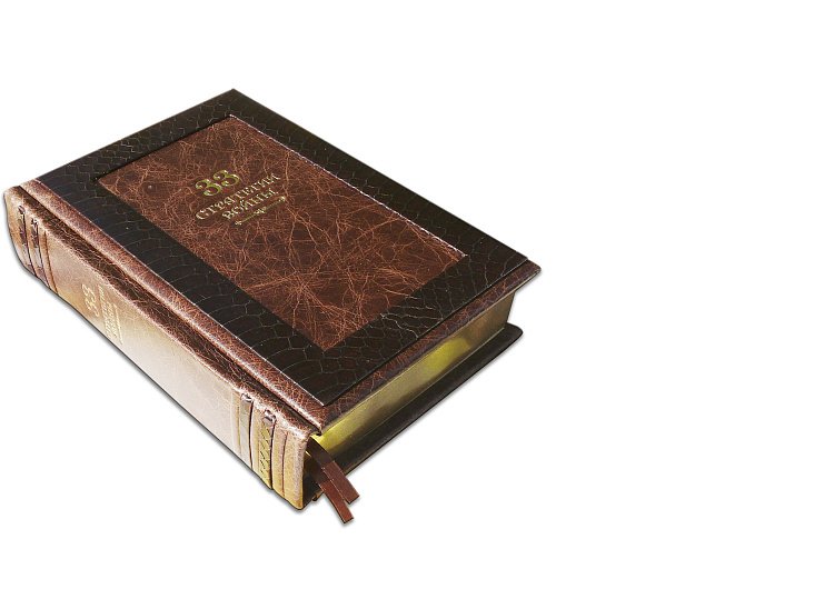 ГРІН Р. 33 СТРАТЕГІЇ ВІЙНИ (GABINETTO) ПБВ171 від ювелірного магазину Онікс - 2