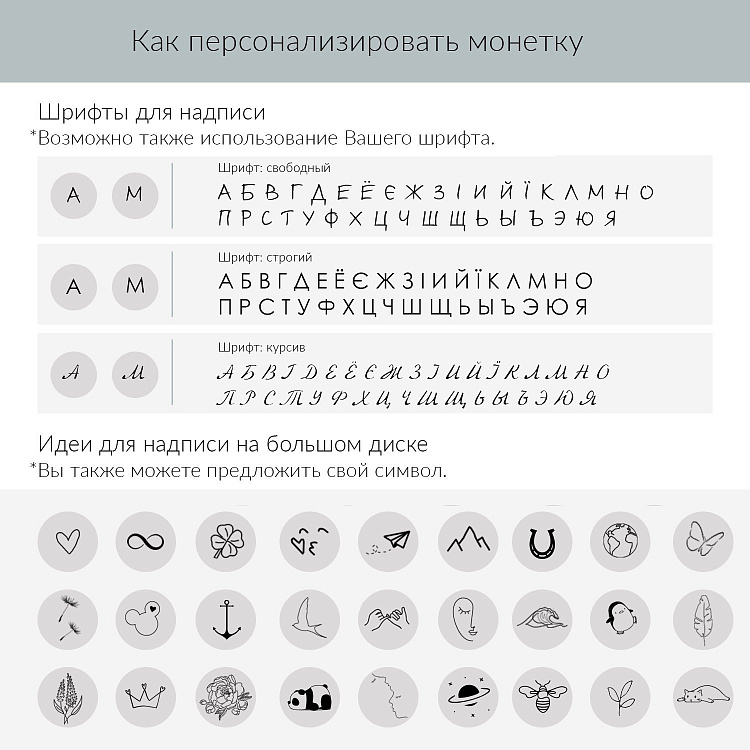 Серебряный кулон для гравировки (14 мм) 132724 от ювелирного магазина Оникс - 2