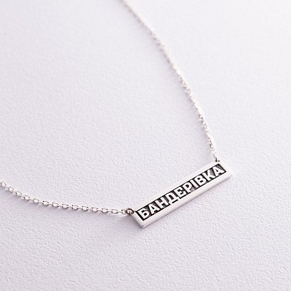 Срібне кольє "Бандерівка" 181219 №8