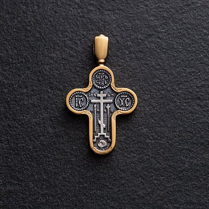 Православний хрест "Голгофський" (чорніння, позолота) 132720