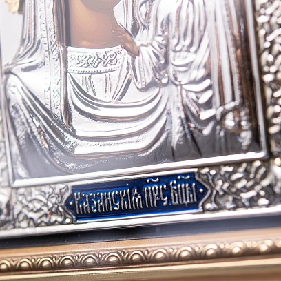 Ікони "Казанська (Вінчальна пара)" пара-118 №5