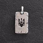 Серебряный кулон "Герб Украины - Тризуб" 133213g от ювелирного магазина Оникс