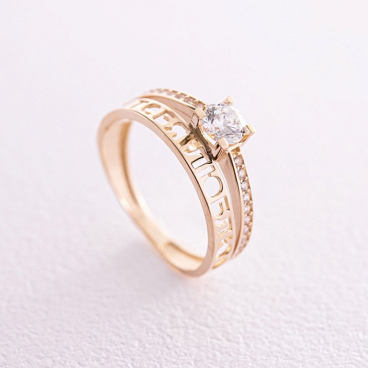 Заручальна каблучка "Я люблю тебя" у жовтому золоті (фіаніти) к07115 від ювелірного магазину Онікс