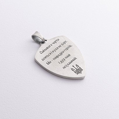 Серебряный кулон "Козак Мамай" 133264 №7