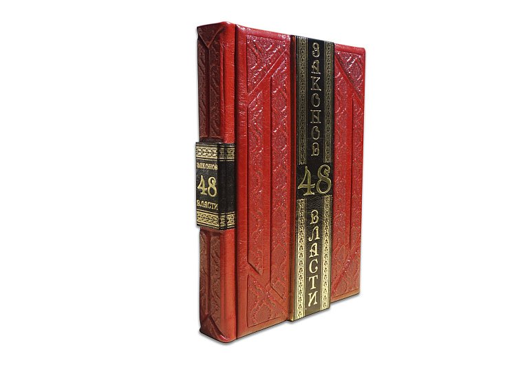 ГРІН Р. 48 ЗАКОНІВ ВЛАДИ (ROBBAT ROSSO) ПБВ17384 від ювелірного магазину Онікс - 1