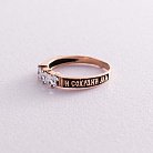 Золотое кольцо "Спаси и сохрани" с фианитами к02068 от ювелирного магазина Оникс - 3