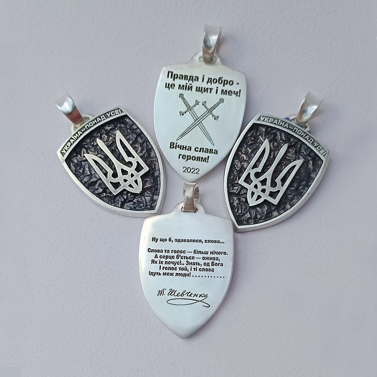 Серебряный кулон "Герб України - Тризуб. Україна понад усе. Индивидуальная гравировка" 133133 от ювелирного магазина Оникс - 52