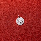 Срібний кулон "Маленький принц" (гравіювання з двох сторін кулона) 132724мп от ювелирного магазина Оникс - 16