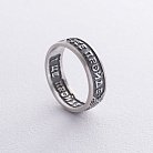 Серебряное кольцо Соломона "Все пройдет. И это пройдет" (на укр. языке) 7082 от ювелирного магазина Оникс - 9