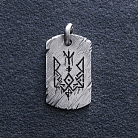 Серебряный жетон "Руничный Герб Украины - Тризуб" (маленький) жетонмТР от ювелирного магазина Оникс