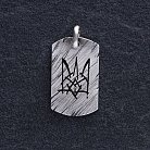 Срібний жетон "Герб України - Тризуб" (маленький) жетонмТ от ювелирного магазина Оникс