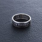 Серебряное кольцо Соломона "Все пройдет. И это пройдет" (на укр. языке) 7082 от ювелирного магазина Оникс - 6