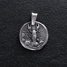 Срібний кулон "Знак зодіаку Рак" 133221рак от ювелирного магазина Оникс